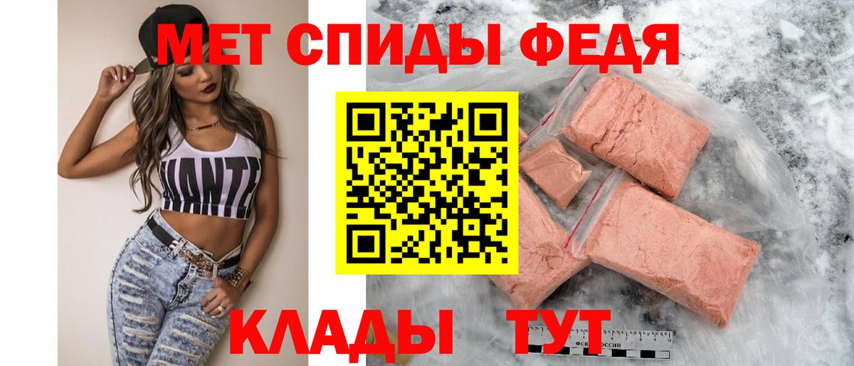 АМФЕТАМИН 98%  Вход с VPN  Amphetamine  Горно-Алтайск 