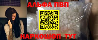 крисы Анапа
