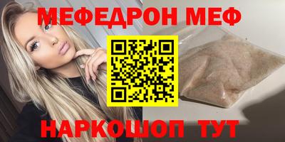 каннабис Ангарск