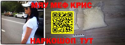 каннабис Ангарск