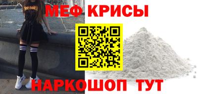 первитин Анжеро-Судженск