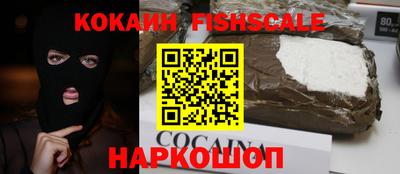 первитин Анжеро-Судженск