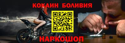 каннабис Ангарск