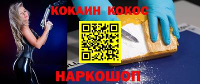 крисы Анапа