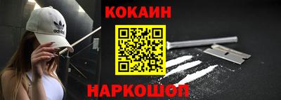 первитин Анжеро-Судженск