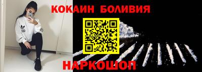 первитин Анжеро-Судженск