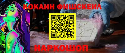 первитин Анжеро-Судженск