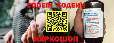 каннабис Ангарск