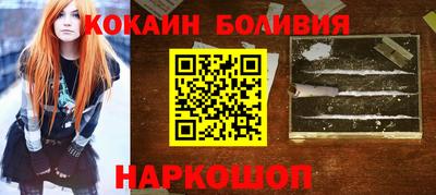каннабис Ангарск