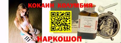 первитин Анжеро-Судженск