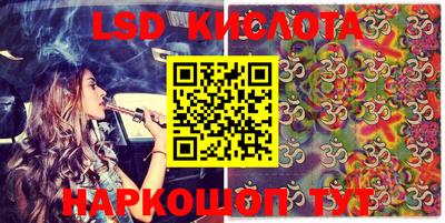 первитин Анжеро-Судженск