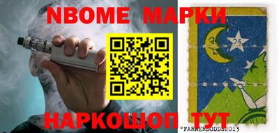 каннабис Ангарск