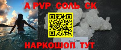 первитин Анжеро-Судженск