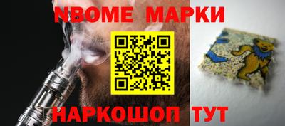 каннабис Ангарск