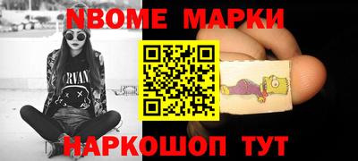 крисы Анапа