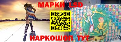 каннабис Ангарск