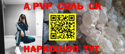 первитин Анжеро-Судженск