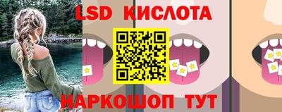 крисы Анапа