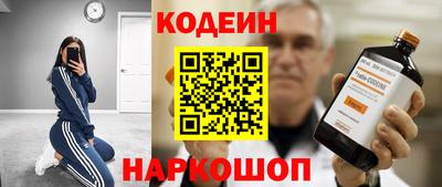 крисы Анапа
