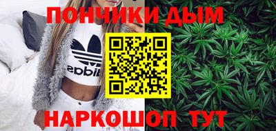 каннабис Ангарск