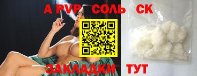 каннабис Ангарск