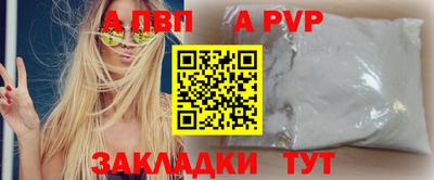 крисы Анапа