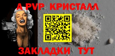 каннабис Ангарск