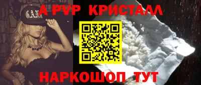 крисы Анапа