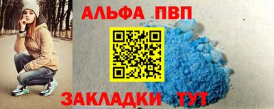 первитин Анжеро-Судженск