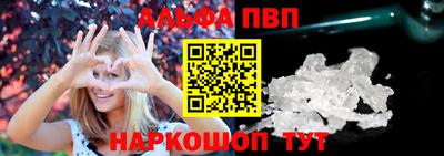 каннабис Ангарск