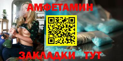 первитин Анжеро-Судженск