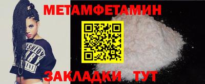 крисы Анапа