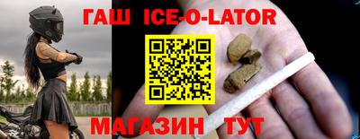 каннабис Ангарск