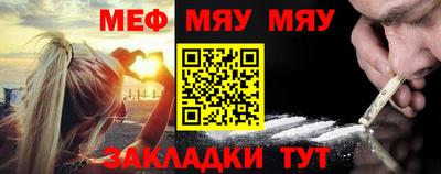 первитин Анжеро-Судженск