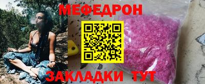 первитин Анжеро-Судженск