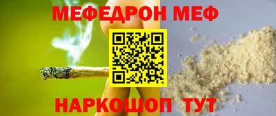 крисы Анапа