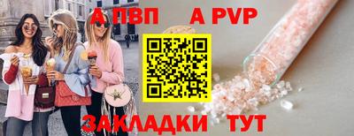 крисы Анапа