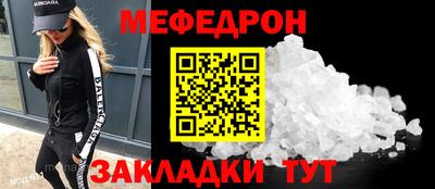 каннабис Ангарск